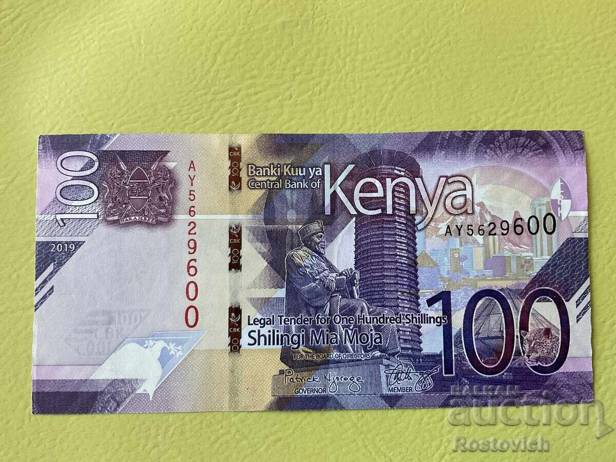 Kenya 100 shillings 2019 with price € 3.99 | 7.80 BGN