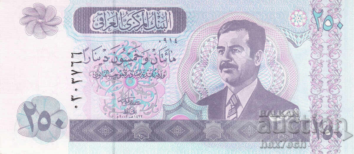 ❤️ ⭐ Ирак 2002 250 динара UNC нова ⭐ ❤️ с цена € 2.99 | 5.85 лв. ❤️ ⭐ Ирак 2002 250 динара UNC нова ⭐ ❤️ с цена € 2.99 | 5.85 лв.