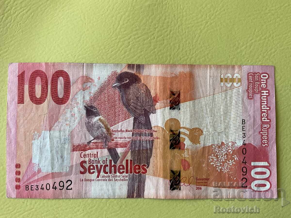 Seychelles 100 Rupees 2016 with price € 16.96 | 33.17 BGN