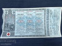 1912 g. Obligatsiya na Bŭlgarskoto druzhestvo na Cherveniya krŭst, 20 lv. zlatni