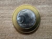 Angola - 5 Kwanzas (2012)