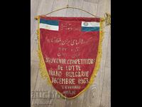 Рядко спортно флагче БОРБА Иран – България 1963 г., Техеран