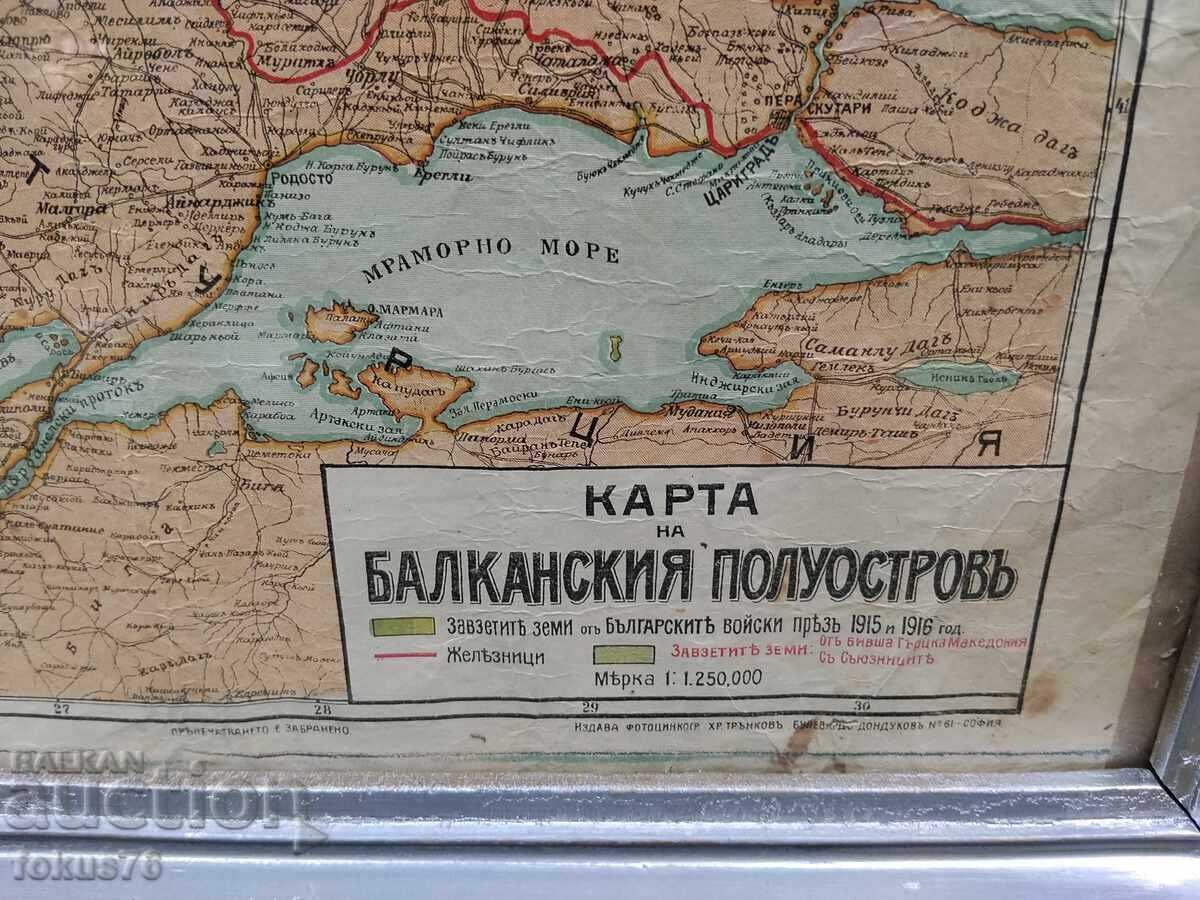 Auction  Old Tsarist Bulgarian map of the Balkan Peninsula