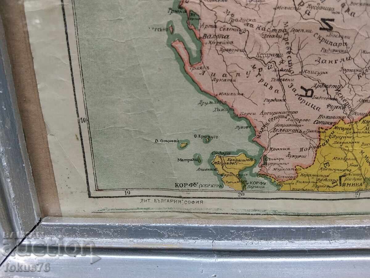 Old Tsarist Bulgarian map of the Balkan Peninsula - 5
