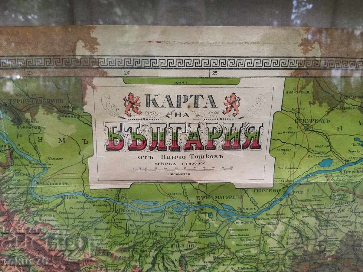 Old Tsarist Bulgarian map of Bulgaria with price € 650.00 | 1271.29 BGN