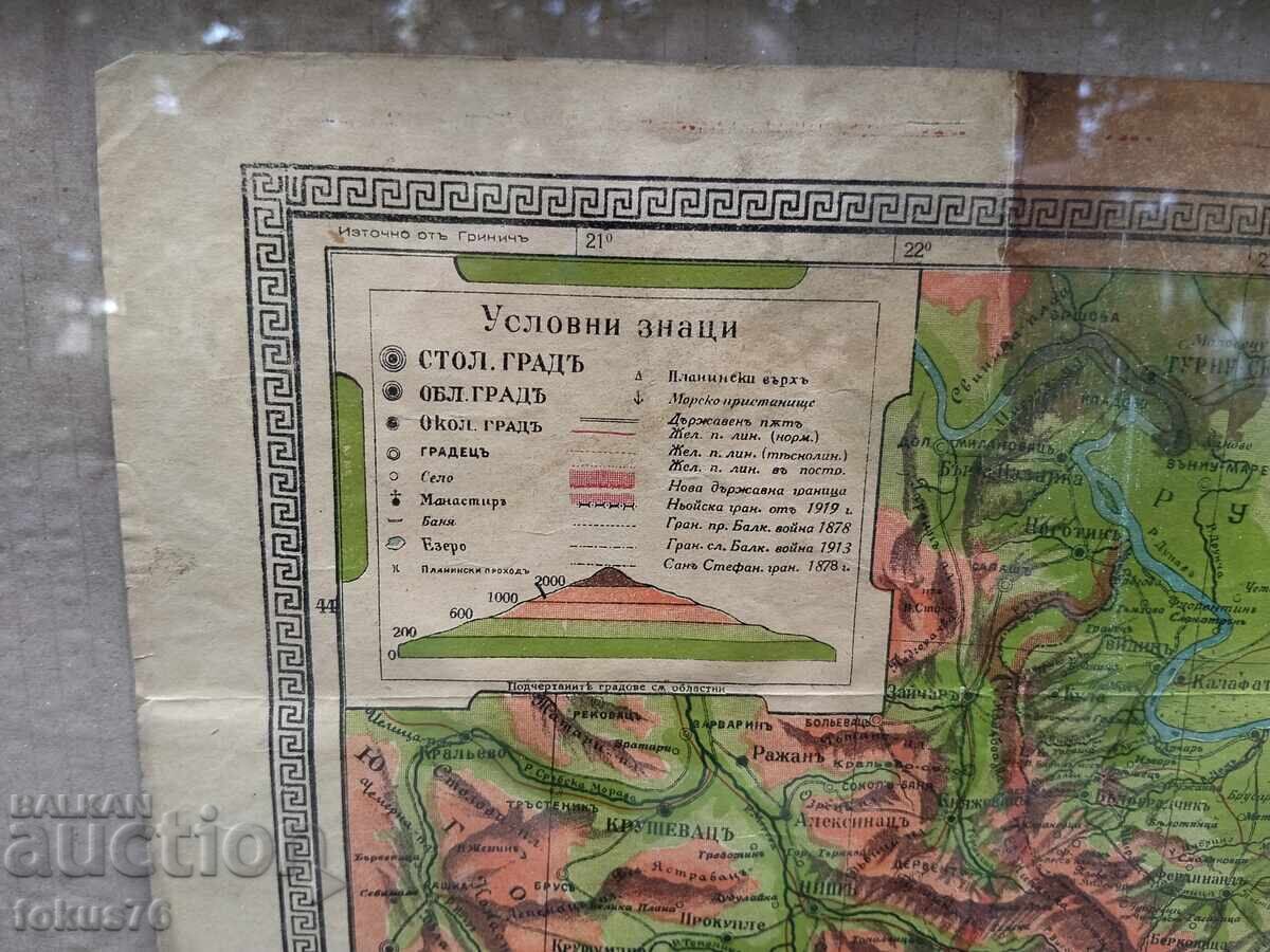 Auction  Old Tsarist Bulgarian map of Bulgaria