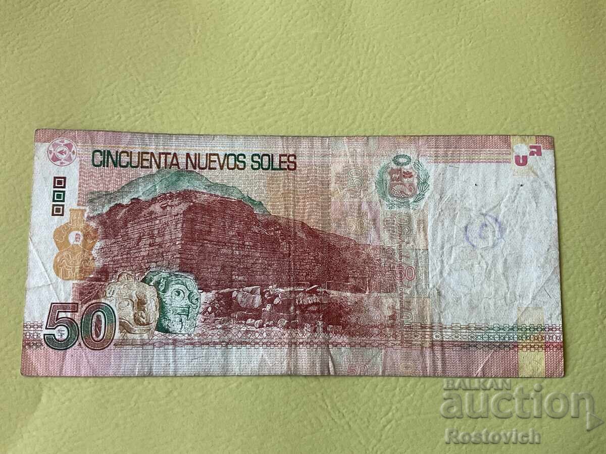 Περού 50 νέα σόλες 2012 με τιμή € 21.49 | 42.03 BGN