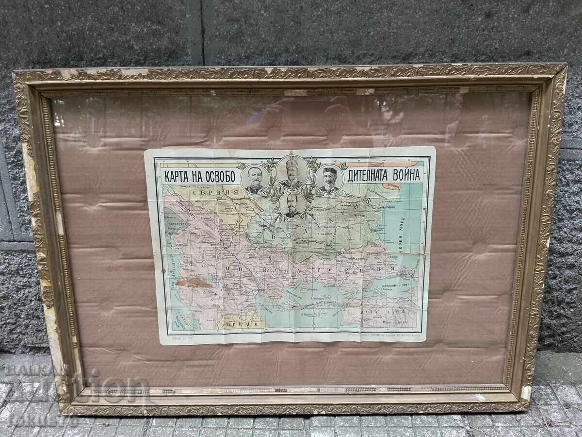 Old Tsarist Bulgarian map of the War of Liberation with price € 690.00 | 1349.53 BGN Old Tsarist Bulgarian map of the War of Liberation with price € 690.00 | 1349.53 BGN