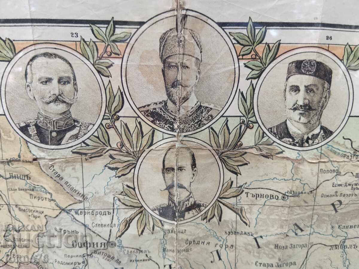 Auction Old Tsarist Bulgarian map of the War of Liberation Auction Old Tsarist Bulgarian map of the War of Liberation