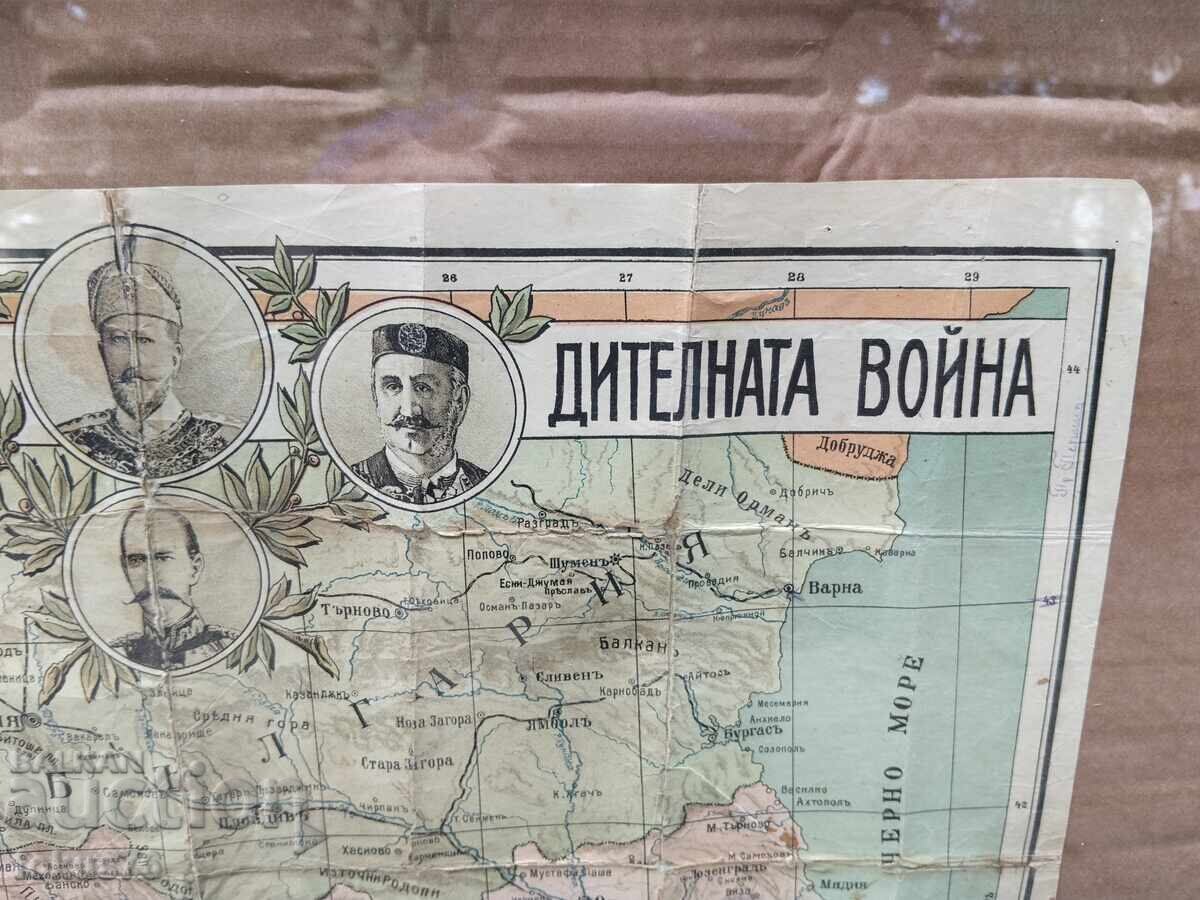 Old Tsarist Bulgarian map of the War of Liberation - 5 Old Tsarist Bulgarian map of the War of Liberation - 5