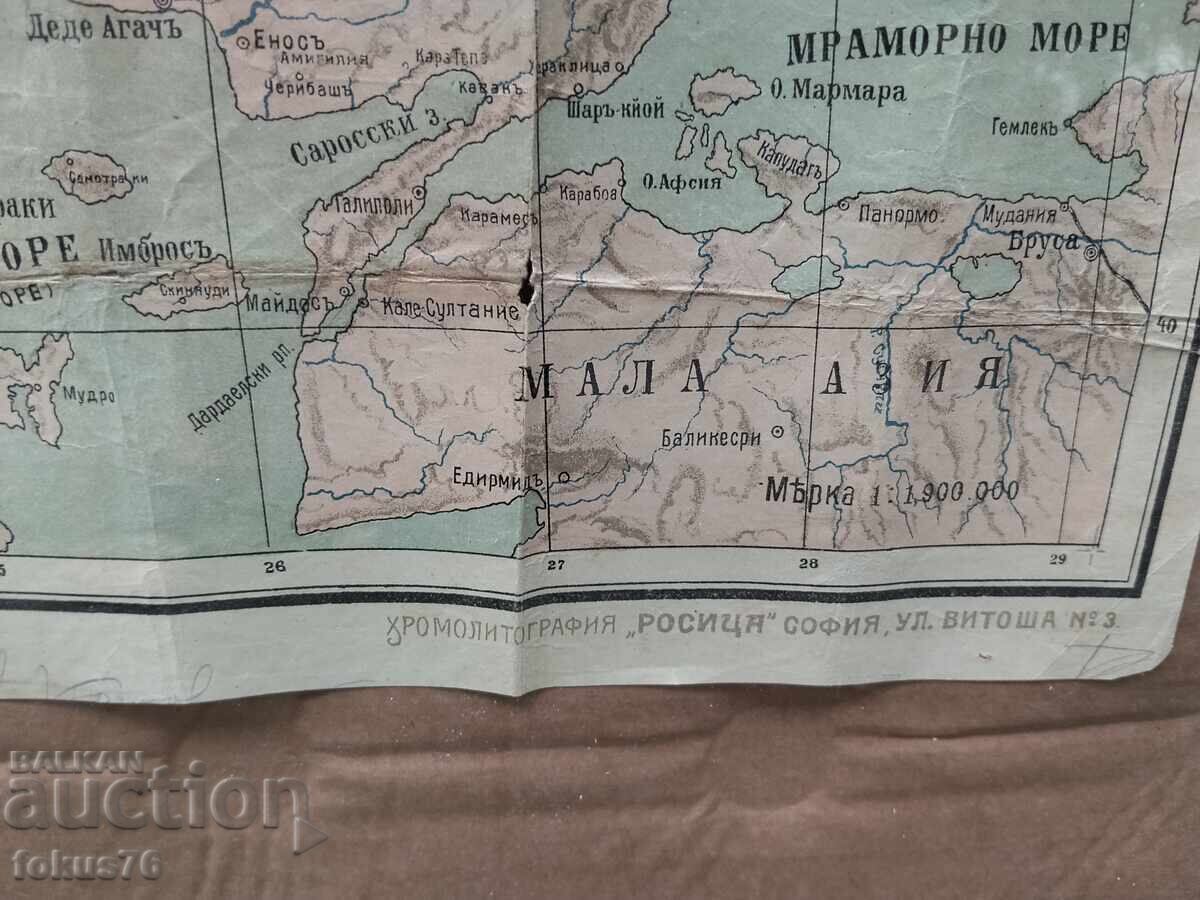 Old Tsarist Bulgarian map of the War of Liberation - 6 Old Tsarist Bulgarian map of the War of Liberation - 6