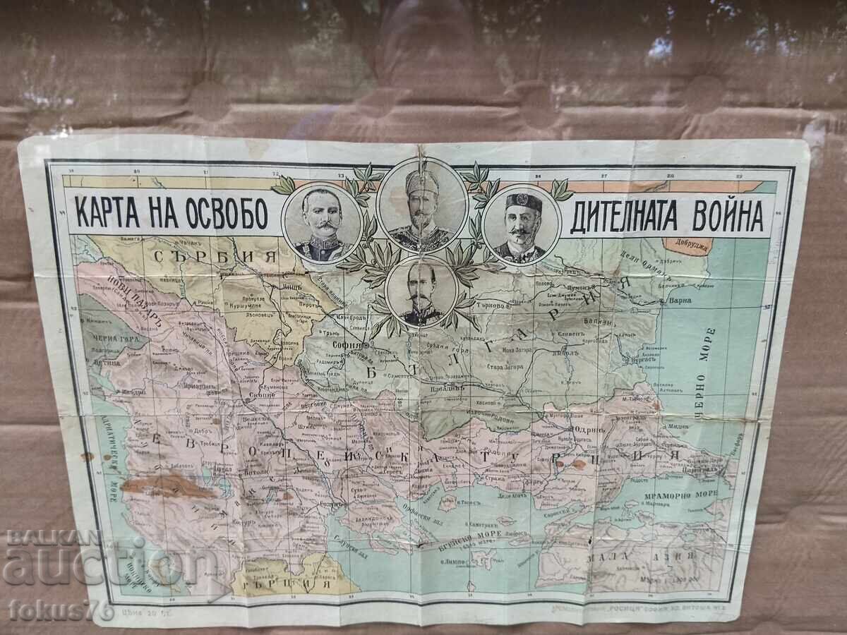 Old Tsarist Bulgarian map of the War of Liberation Old Tsarist Bulgarian map of the War of Liberation