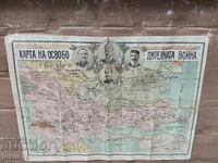 Old Tsarist Bulgarian map of the War of Liberation