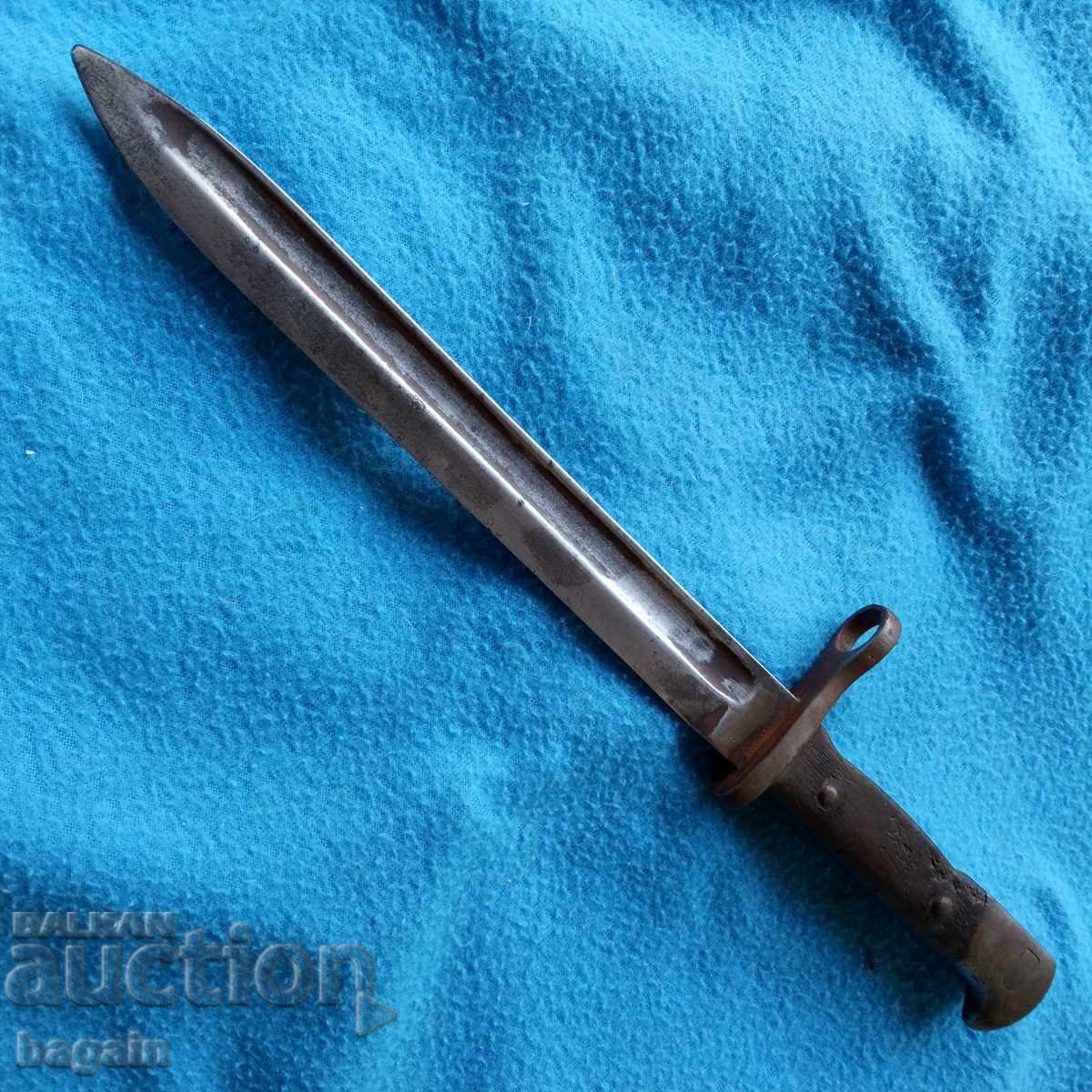 Mauser bayonet - 5