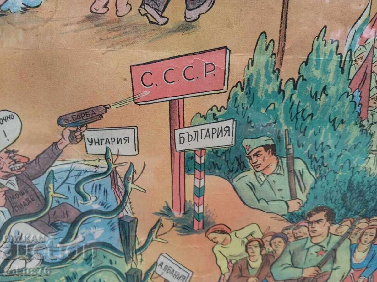 Old Socialist Bulgarian poster Military parrot - 6
