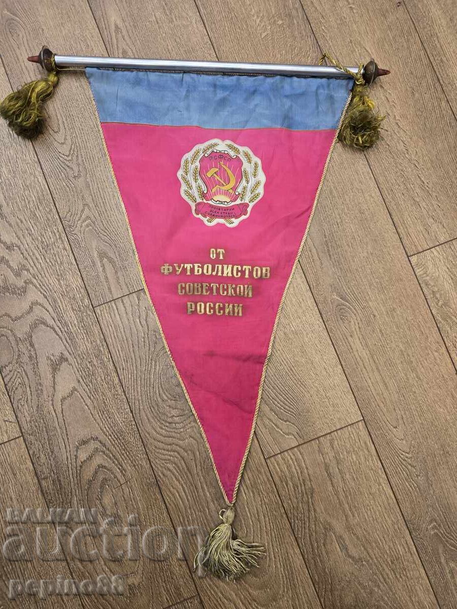 Original football pennant from the RSFSR-BULGARIA match 1961 with price € 15.00 | 29.34 BGN Original football pennant from the RSFSR-BULGARIA match 1961 with price € 15.00 | 29.34 BGN