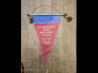 Original football pennant from the RSFSR-BULGARIA match 1961