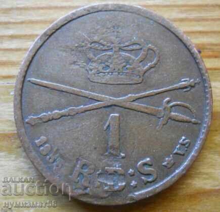 1 calificare 1853 - Danemarca (regele Frederic al VII-lea)