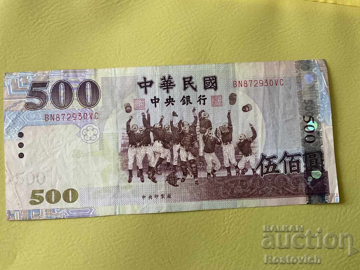 500 dolari taiwanezi noi 2004