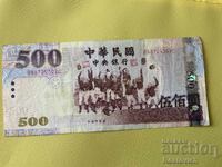 500 нови тайвански долара 2004 г.