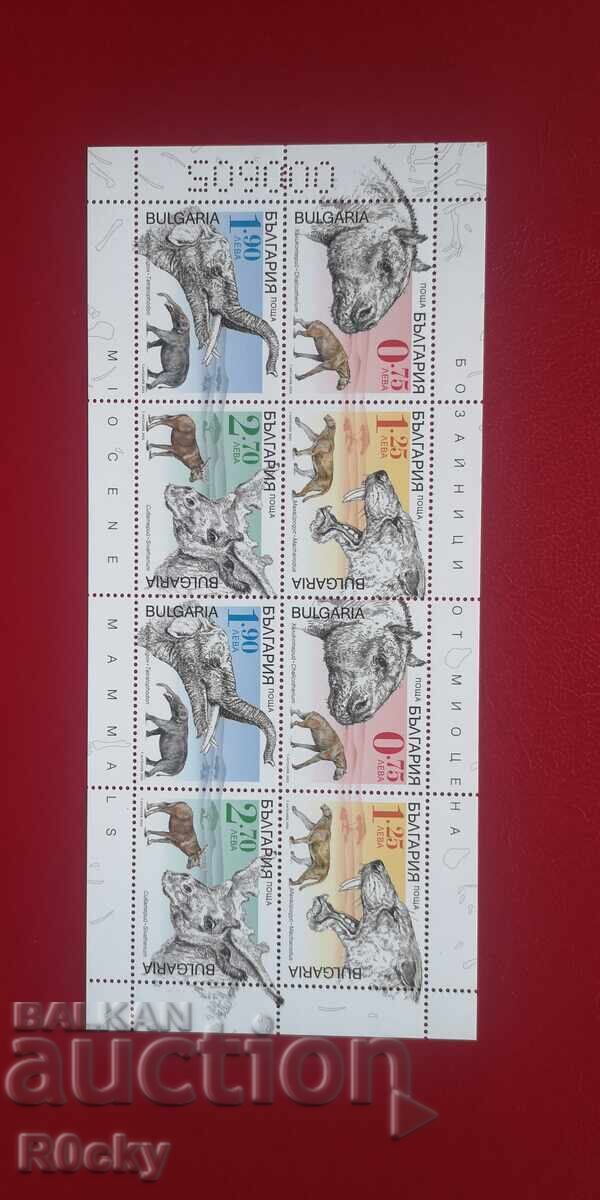 Prehistoric animals numbered sheet 2023 with price € 9.10 | 17.80 BGN