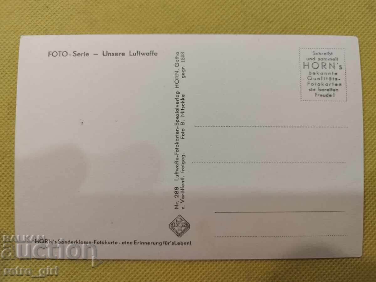 Old photo, postcard Wehrmacht WWII with price € 5.90 | 11.54 BGN