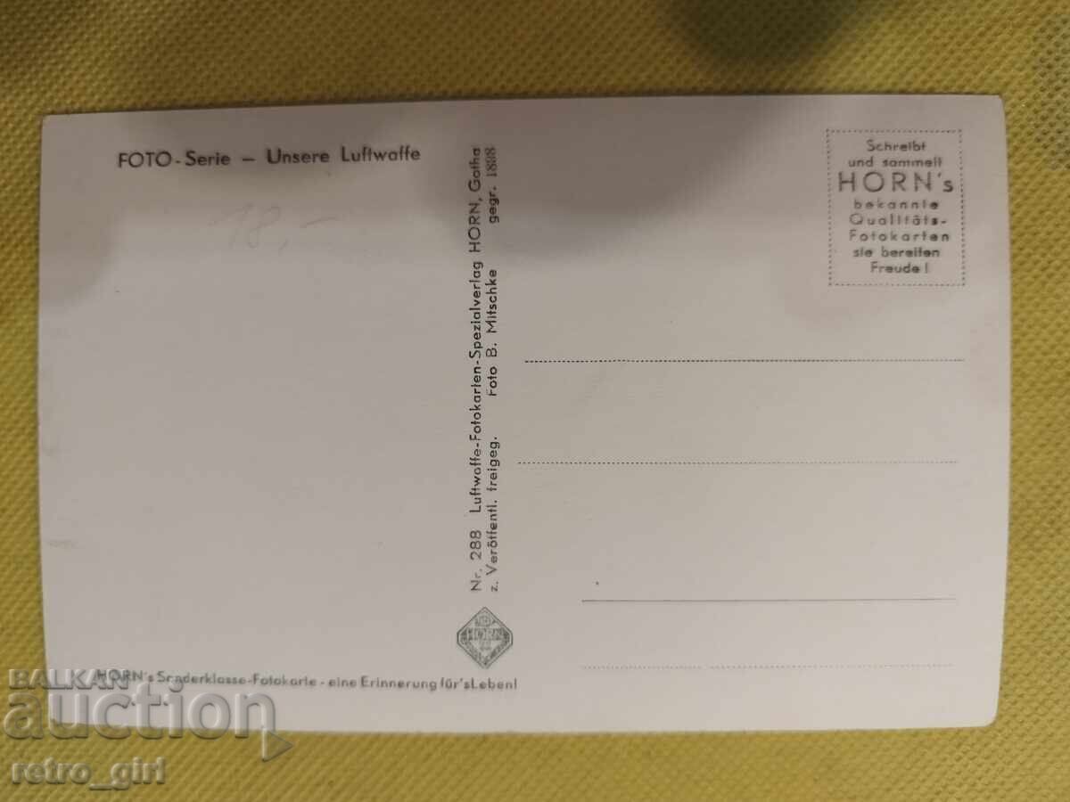 Old photo, postcard Wehrmacht WWII with price € 5.90 | 11.54 BGN