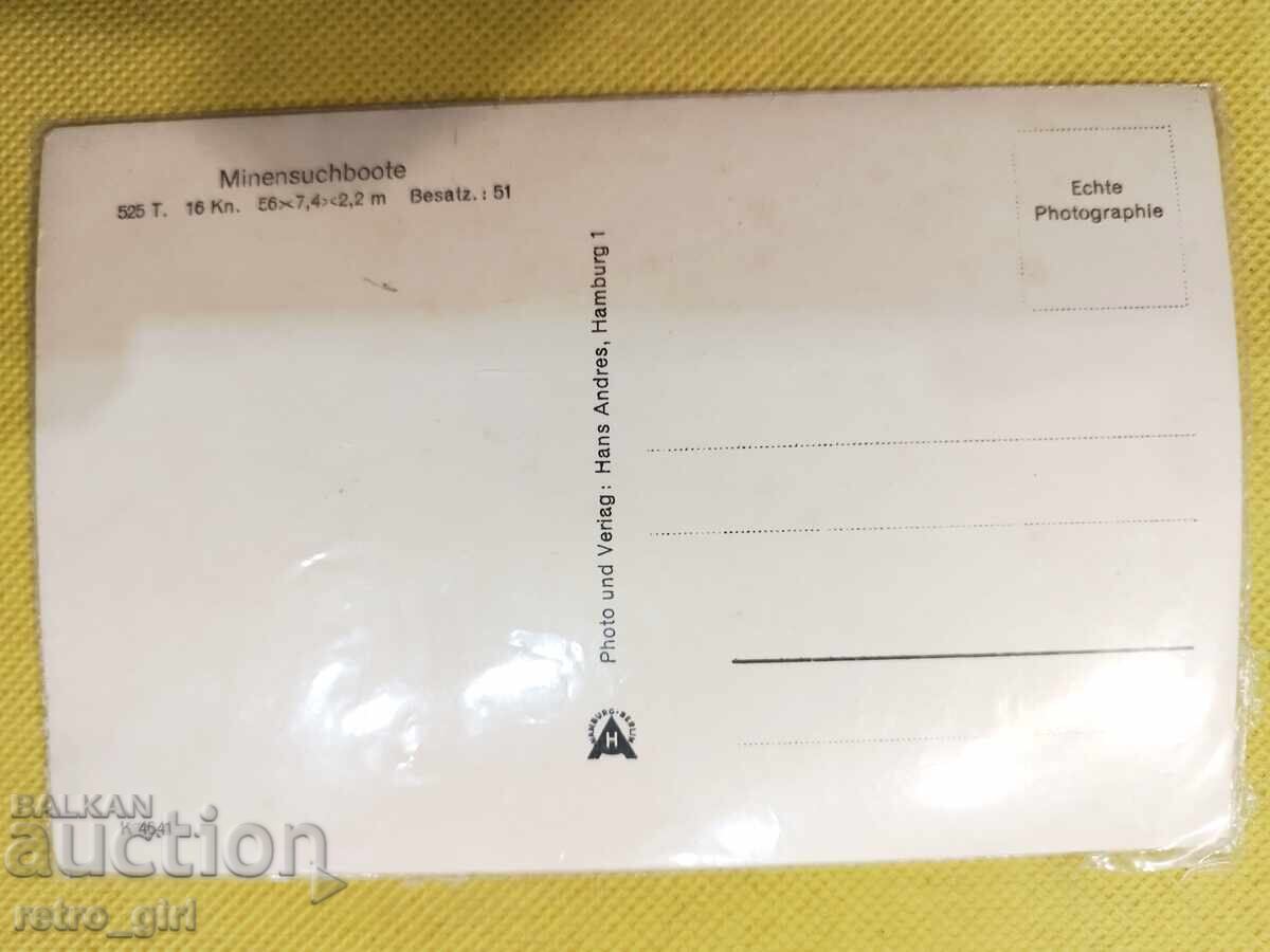 Old photo, postcard Kriegsmarine WWII with price € 6.90 | 13.50 BGN Old photo, postcard Kriegsmarine WWII with price € 6.90 | 13.50 BGN