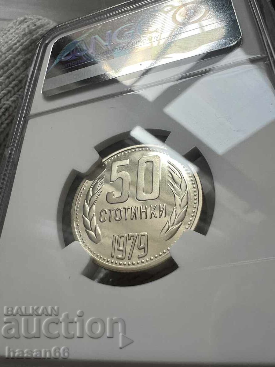 50 stotinki 1979 godina PF69 Σπάνιο νόμισμα με αυτή τη βαθμολογία με τιμή € 111.00 | 217.10 BGN 50 stotinki 1979 godina PF69 Σπάνιο νόμισμα με αυτή τη βαθμολογία με τιμή € 111.00 | 217.10 BGN