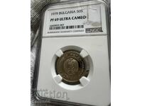 50 Stotinki 1979 PF69 Rare coin with such a grade