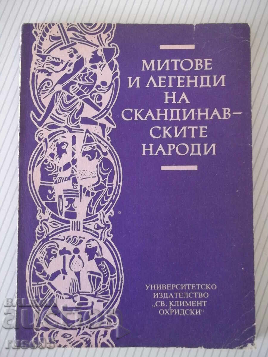 Книга "Митове и легенди на сканд.народи-Х.Грънчаров"-128стр.