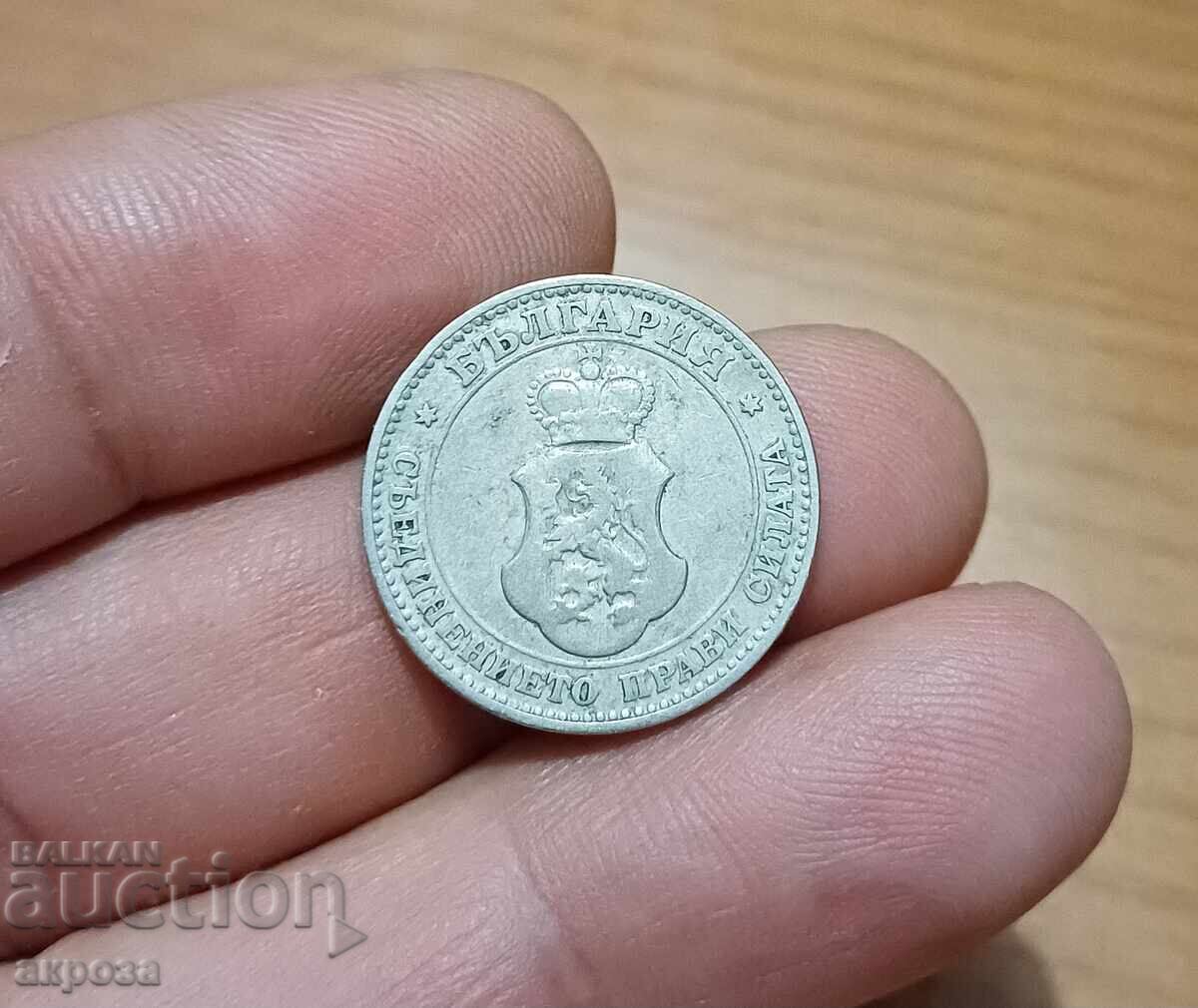 20 σεντς 1906 με τιμή € 1.00 | 1.96 BGN