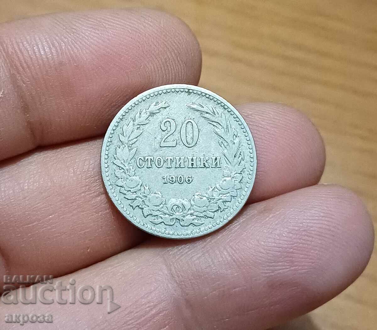 20 σεντς 1906