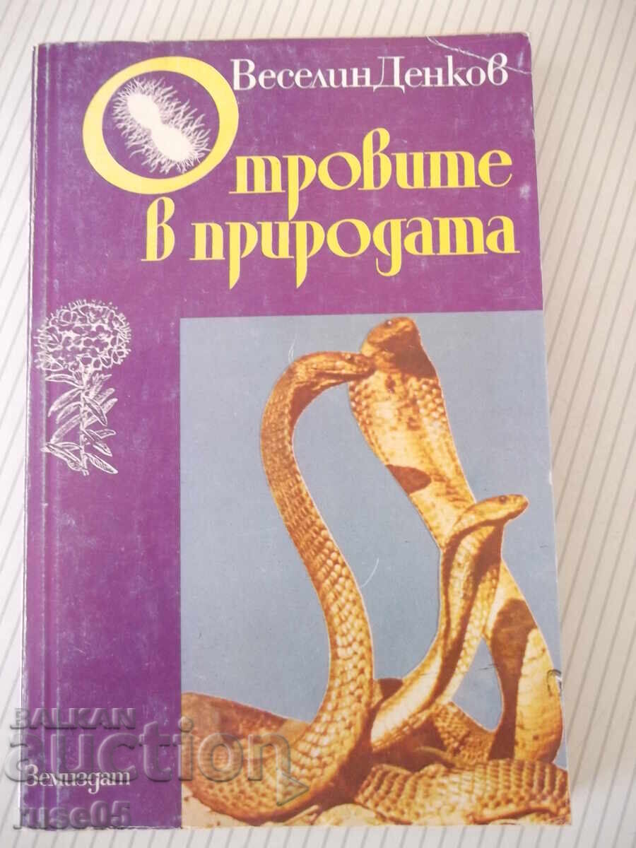 Book "Poisons in Nature - Veselin Denkov" - 296 p. Book "Poisons in Nature - Veselin Denkov" - 296 p.
