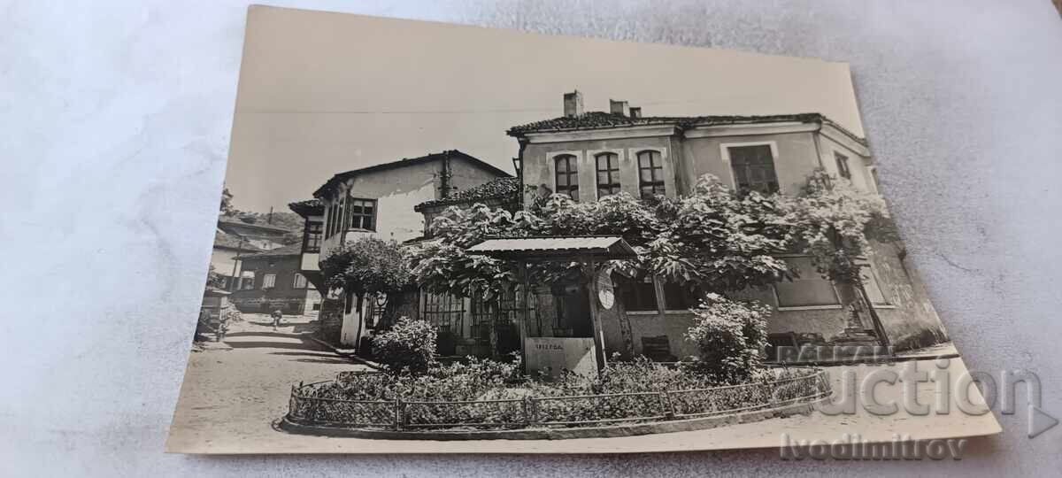Carte poștală Bratsigovo Fântâna istorică