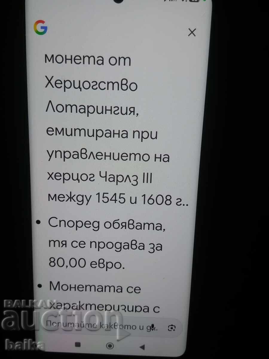 Παράδοση ΧΡΗΜΑΤΑ ΑΠΟ ΚΛΗΡΟΝΟΜΙΚΗ ΣΥΛΛΟΓΗ