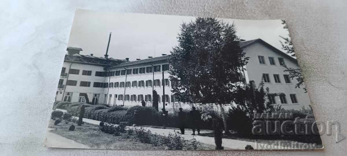 Пощенска картичка Ракитово Почивна станция 1967