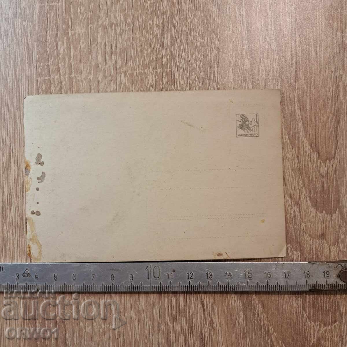 Пикник офицери деца 1930те г. Снимка Царство България - 5
