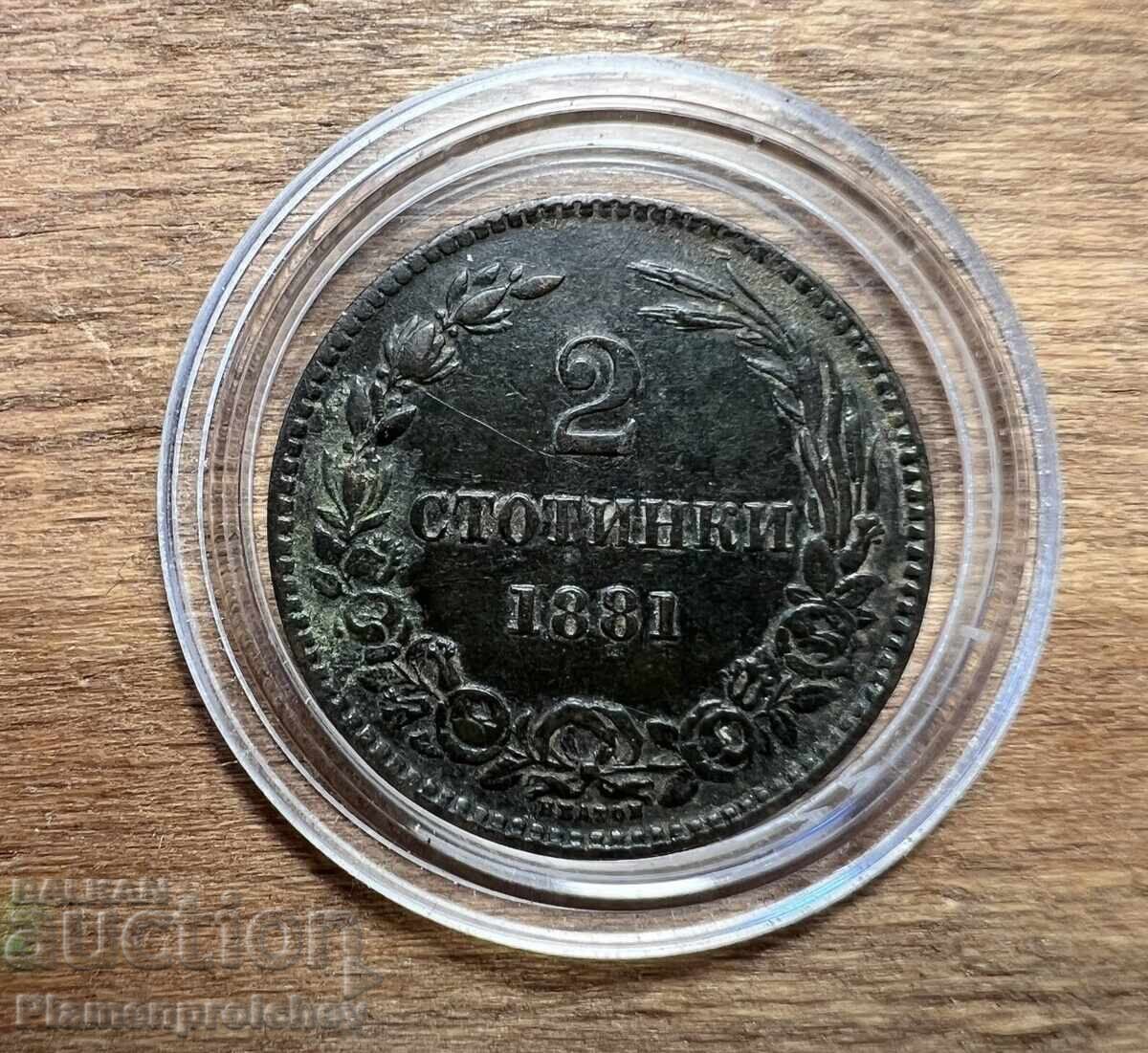 Ryadka moneta 2 stotinki 1881 g. za kolektsiya - 6 Ryadka moneta 2 stotinki 1881 g. za kolektsiya - 6
