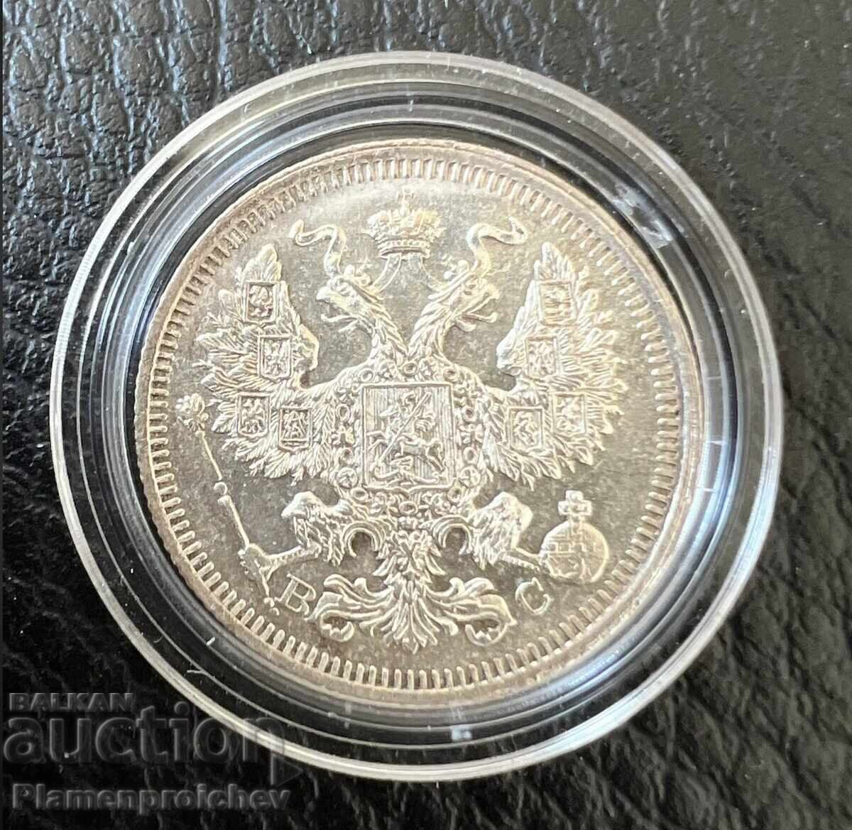 MONEDĂ RARĂ 20 COPEICI 1915 ARGINT cu preț € 7.00 | 13.69 BGN