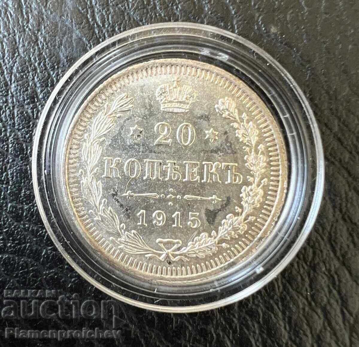 MONEDĂ RARĂ 20 COPEICI 1915 ARGINT