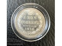 MONEDĂ RARĂ 20 COPEICI 1915 ARGINT
