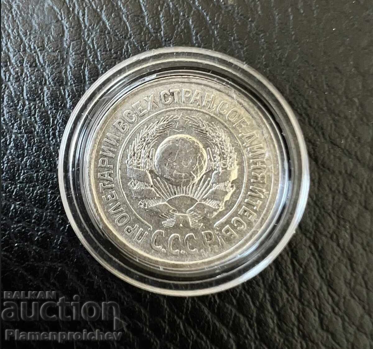 MONEDĂ RARĂ 15 COPEICI 1924 ARGINT cu preț € 0.01 | 0.02 BGN