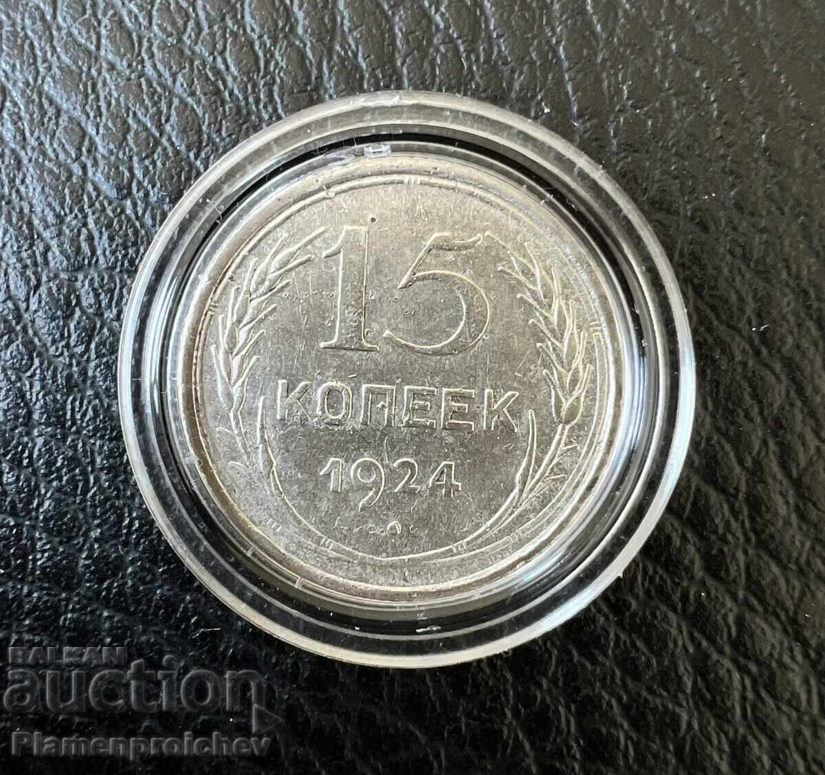 MONEDĂ RARĂ 15 COPEICI 1924 ARGINT