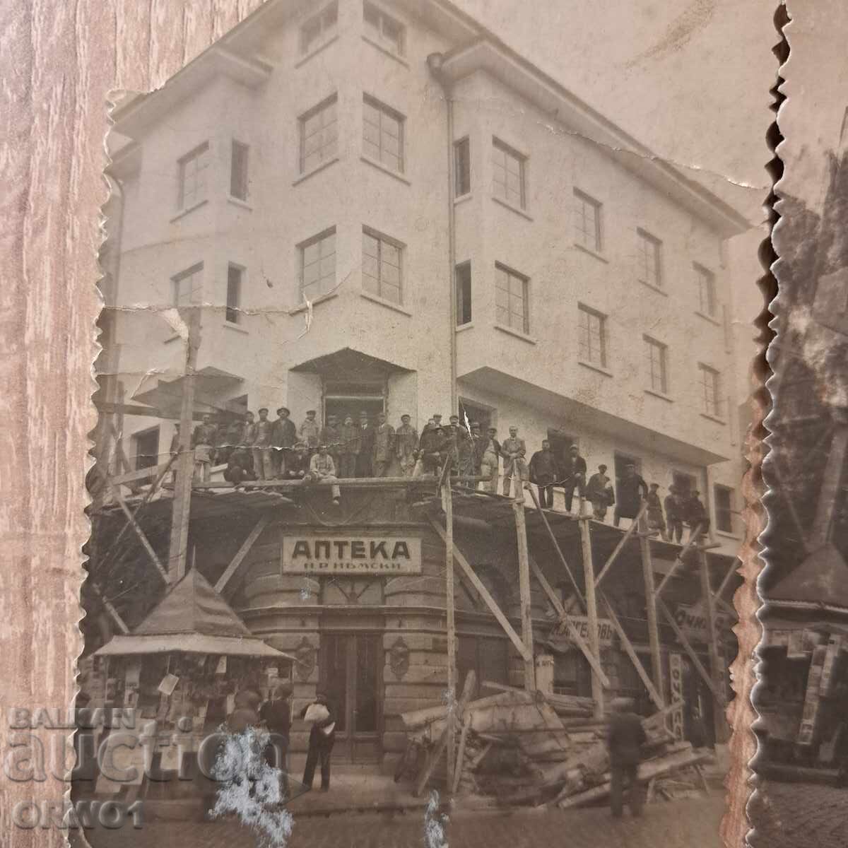 София ? 11930те Аптека строеж на кооперация Царство България с цена € 21.00 | 41.07 лв.