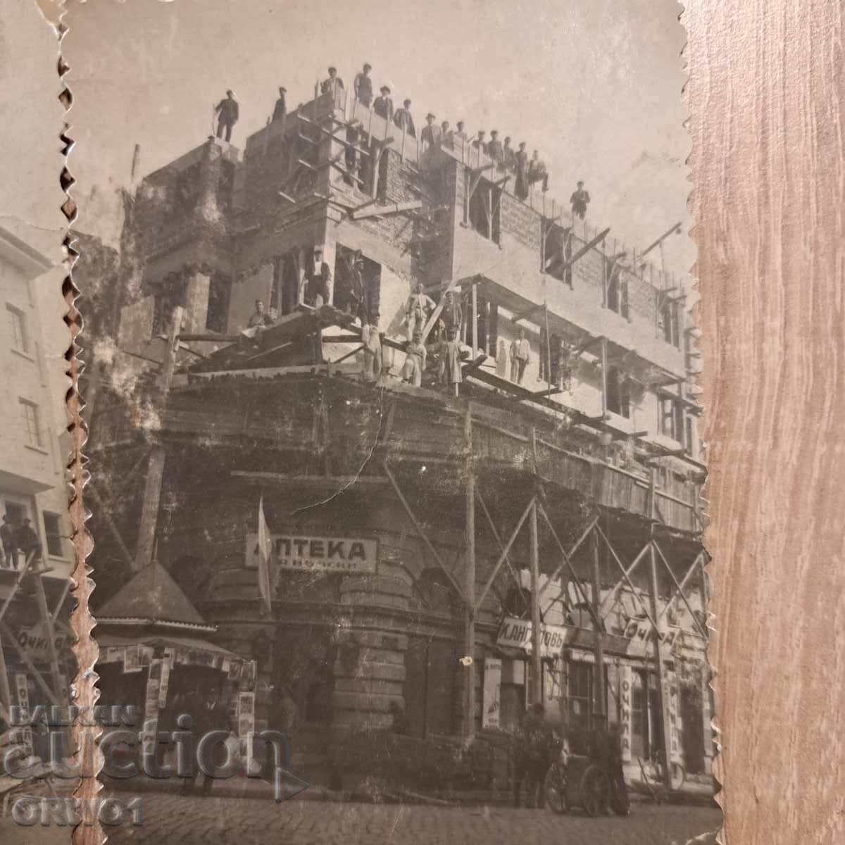 Аукцион София ? 11930те Аптека строеж на кооперация Царство България