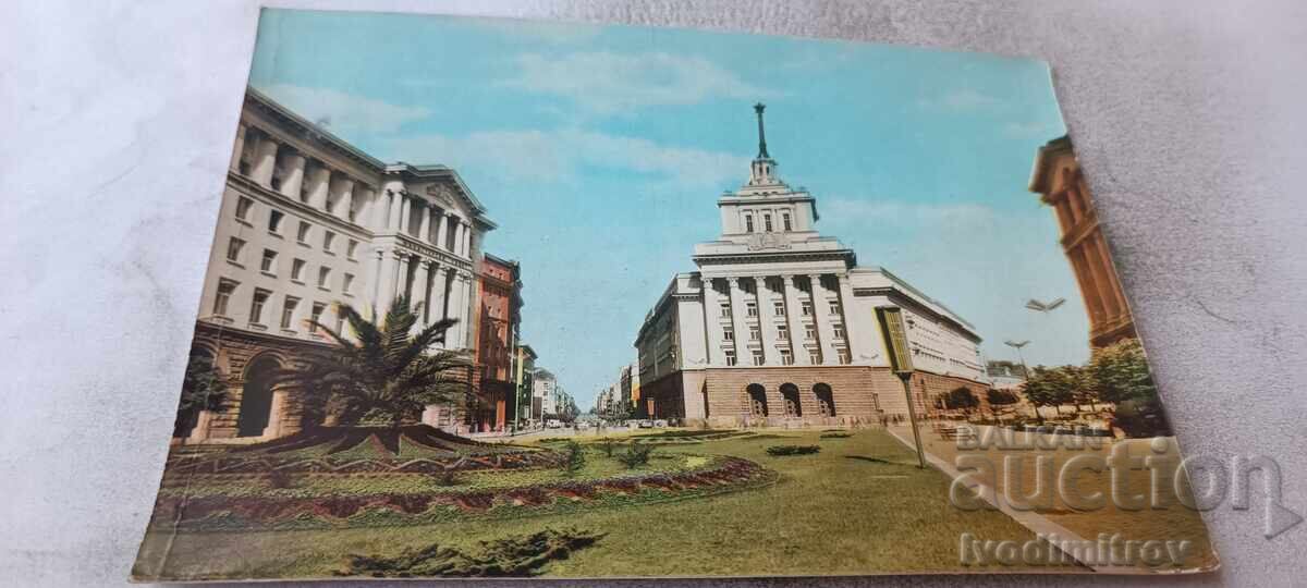Καρτ ποστάλ Sofia Party House 1960 Καρτ ποστάλ Sofia Party House 1960