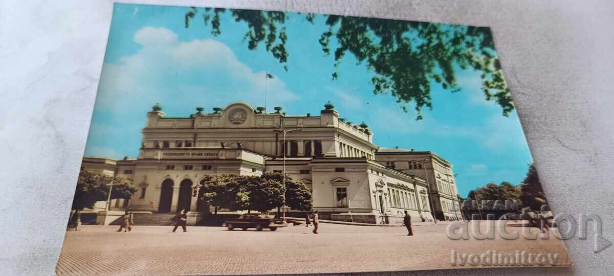 Carte poștală Adunarea Națională din Sofia 1960 Carte poștală Adunarea Națională din Sofia 1960