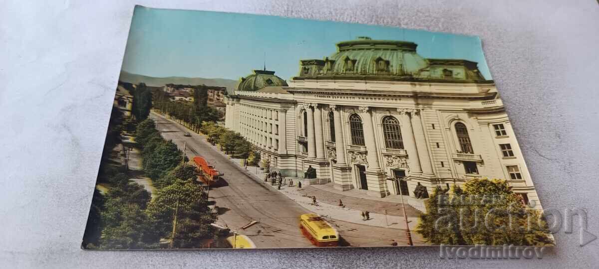 Καρτ ποστάλ Sofia Sofia State University 1960 Καρτ ποστάλ Sofia Sofia State University 1960