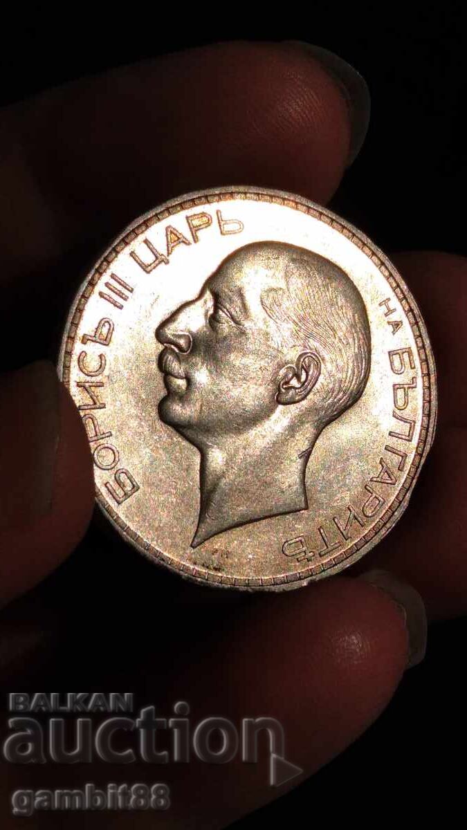 100 leva 1937 Regatul Bulgariei - Foarte bine conservată! cu preț € 0.21 | 0.41 BGN 100 leva 1937 Regatul Bulgariei - Foarte bine conservată! cu preț € 0.21 | 0.41 BGN